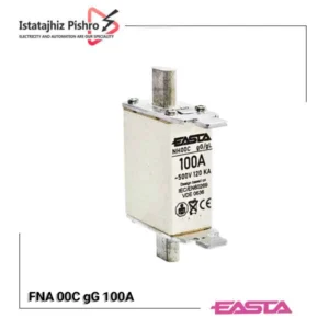 فیوز کاردی 100 آمپر ایستا EASTA سایز NH00C