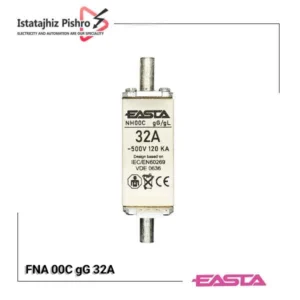 فیوز چاقویی پایه کوتاه 40 آمپر سایز NH00C برند ایستا (EASTA)
