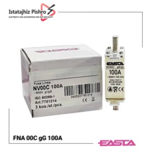 فیوز کاردی 100 آمپر ایستا EASTA سایز NH00C