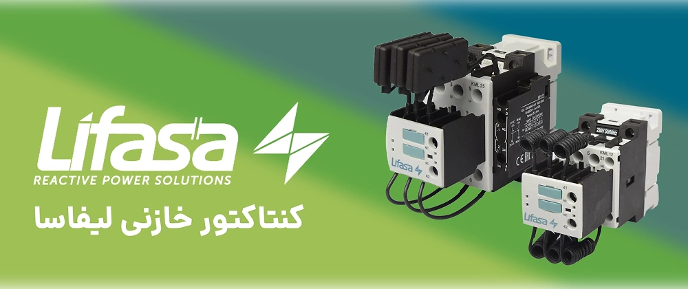 LIFASA CAPACITIVE CONTACTOR 1