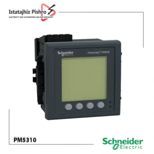 پاورمتر اشنایدر مدل PM5310 پورت RS485