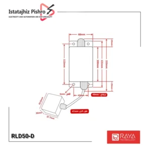 سنسور فاصلهسنج لیزری ۵۰ متری RLD50-D: دقت، برد و انعطافپذیری صنعتی با خروجی Modbus RTU