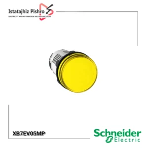چراغ سیگنال زرد XB7EV05MP اشنایدر؛ انتخابی استاندارد برای اعلام وضعیت هشدار در تابلوهای برق صنعتی.