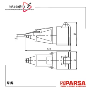 پریز سیار 32×3 | IP44