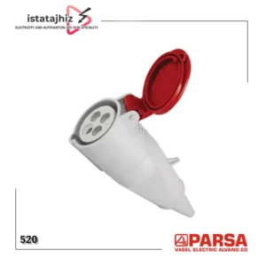 پریز سیار سهفاز 32 آمپر IP44