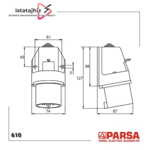 پریز سیار 16×5 | IP44