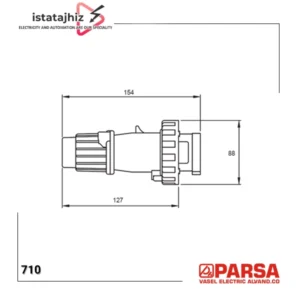 کانکتور صنعتی سیار 5 پین پارسا