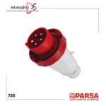شاخه سیار 32×5 IP66 | سوکت صنعتی سه‌فاز 32 آمپر ضدآب