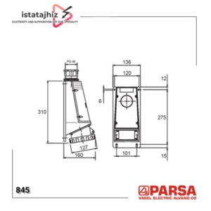 پریز روکار 125×5 IP66 برند پارسا