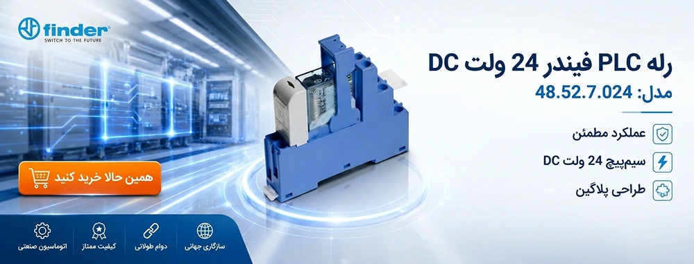 رله PLC فیندر 24V DC دو کنتاکت چنج آور 48.52.7.024 2 رله PLC فیندر 24V DC دو کنتاکت چنج آور مدل Finder 48.52.7.024