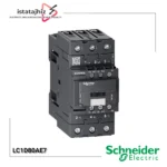 کنتاکتور 80 آمپر اشنایدر مدل LC1D80AE7 بوبین 48 ولت