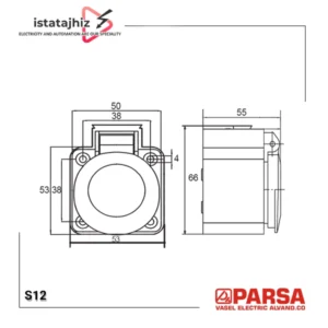 پریز برق تابلویی پارسا مدل IP44