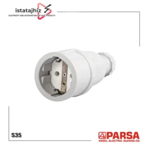 پریز صنعتی سیار پارسا
