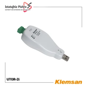 مبدل ایزوله USB به سریال RS232 برند کلمسان