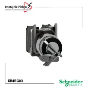 کلیدفرمان تابلویی ثابت XB4BG03