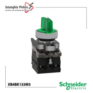 کلیدفرمان دوطرفه ثابت چراغدار XB4BK133M5