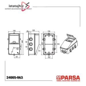 جعبه توزیع 063-24005 | 120×130×240