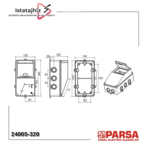 جعبه توزیع 320-24005 | 120×130×240