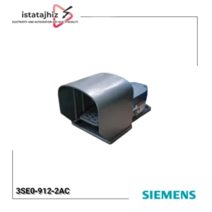 پدال برقی تمام حفاظ زیمنس مدل 3SE0-912-2AC