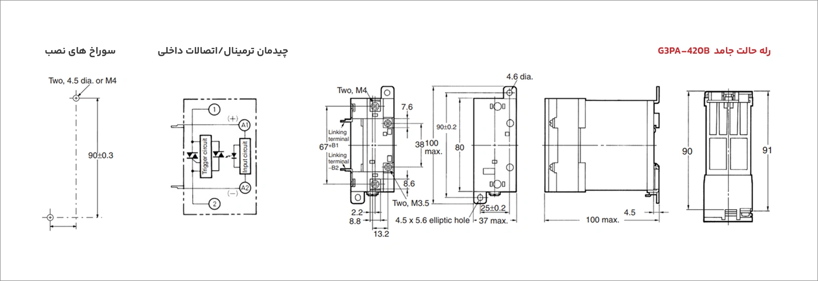 رله SSR امرن مدل G3PA-420B
