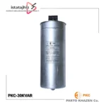 خازن سه فاز سیلندری خشک PKC – 30kVAr