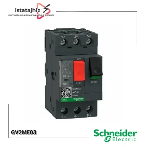 کلید حرارتی اشنایدر GV2ME03