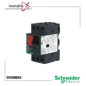 خرید کلید حرارتی GV2ME03 اشنایدرالکتریک