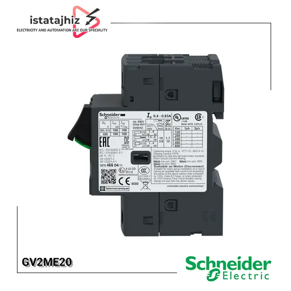 قیمت کلید حرارتی اشنایدر GV2ME20