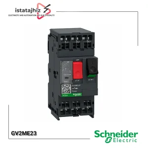 کلید حرارتی اشنایدر مدل GV2ME23