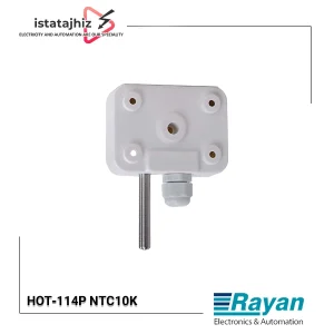 سنسور دمای دیواری محیطی NTC10K مدل HOT-114P | ترانسمیتر پسیو دمای فضای باز و داخلی