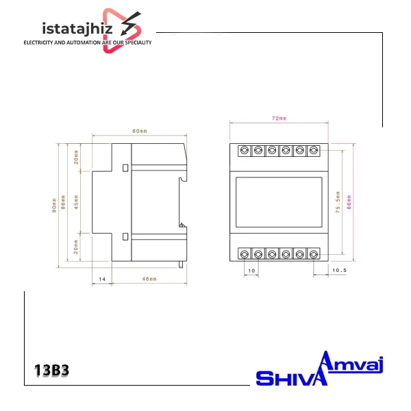سوپر کنترل فاز شیوا امواج 13B3