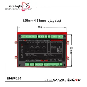 کنترلر بوستر پمپ فول درایو EMBF224 الکمارکتینگ | کنترل 4 اینورتر + PID واقعی + RS485