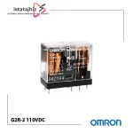 رله امرن مدل G2R-2 | بوبین 110VDC | 8 پین | 5 آمپر