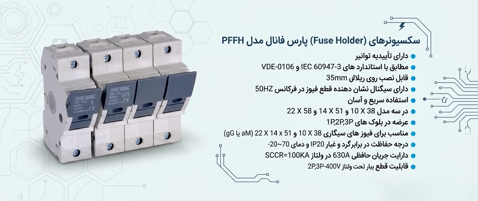 پایه فیوز (سکسیونری) 38*10 سه فاز پارس فانال 2 سکسیونری سه فاز پارس فانال