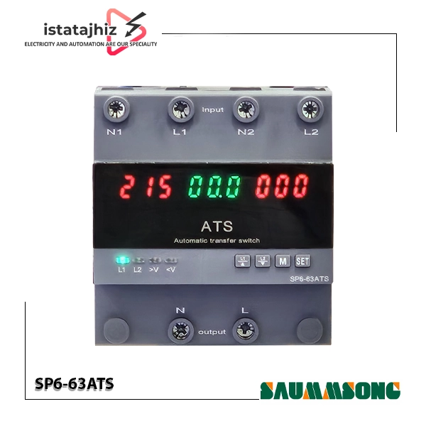 کلید چنج اور ATS) 63) آمپر تک فاز SAUMMSONG 2 کلید چنج اور ATS) 63) آمپر تک فاز SAUMMSONG - تصویر 2