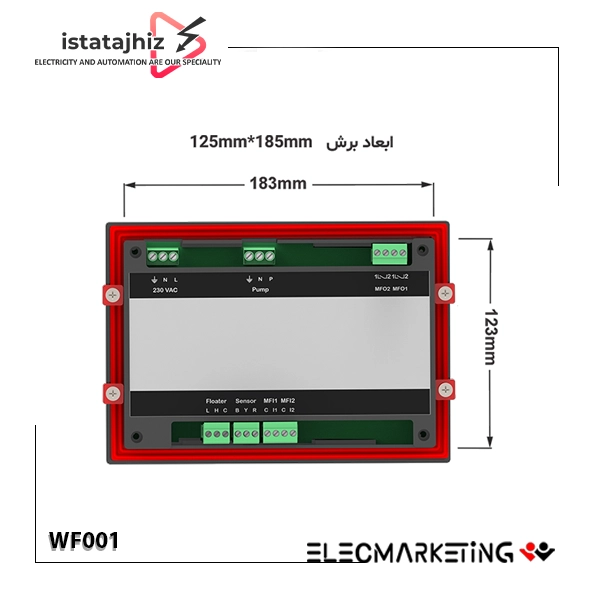 کنترلر پمپ تک فاز واترفیکس WF001 3 کنترلر پمپ تک فاز واترفیکس WF001 (WaterFix Controller) | محافظ هوشمند پمپ با Soft Start
