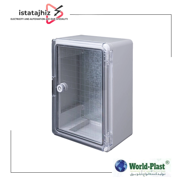تابلو برق پلاستیکی 30*20 درب شفاف World Plast 1 تابلو برق پلاستیکی 30*20 درب شفاف World Plast