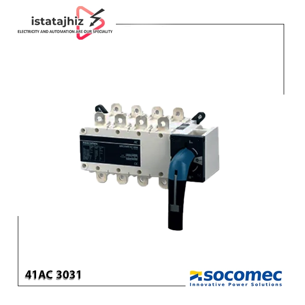 کلید چنج اور دستی 315 آمپر 3 پل سکومک Socomec کد 41AC 3031
