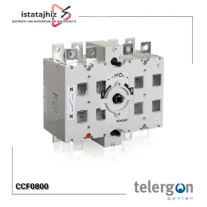 چنج اور 800 آمپر Telergon سری CCF