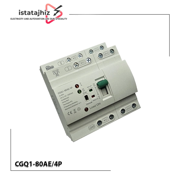 کلید چنج اور سه فاز CGQ1-80AE.4P