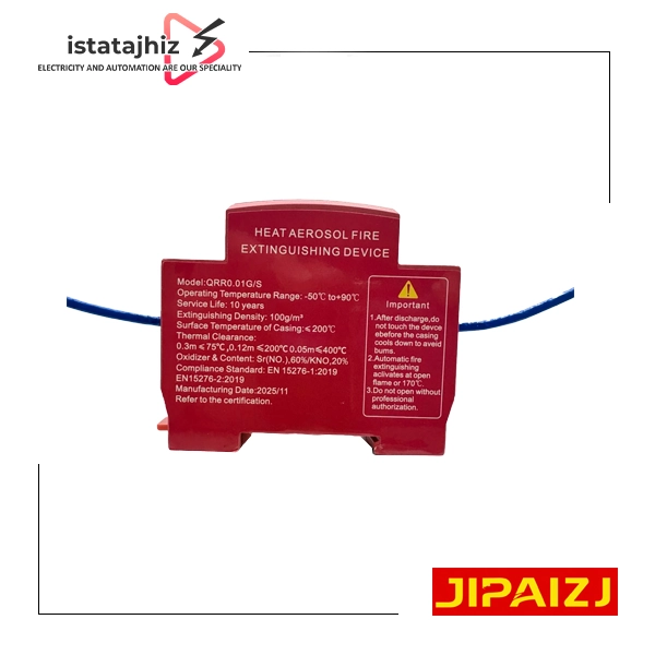 اطفاء حریق آیروسل مینیاتوری تابلویی - Image 5