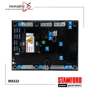 AVR MX322 استمفورد | رگولاتور ولتاژ اتوماتیک سهفاز برای ژنراتورهای براشلس