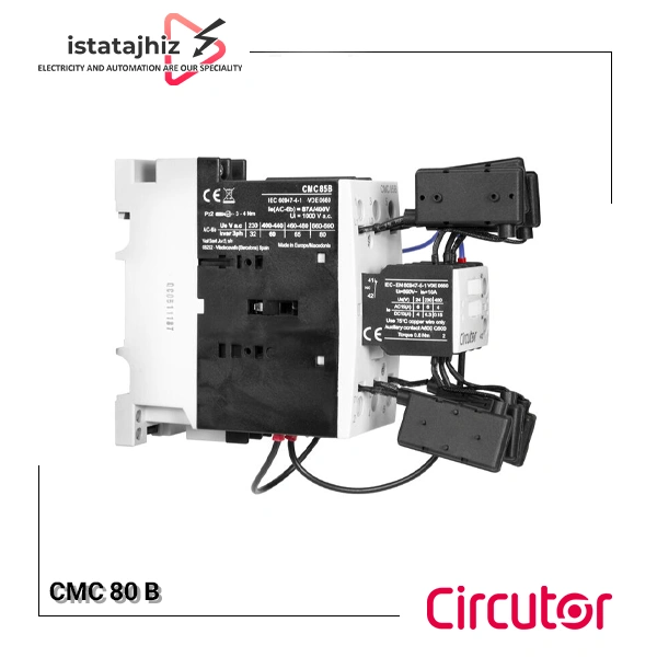 کنتاکتور خازنی 80 کیلووار Circutor