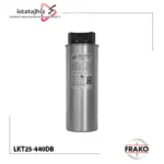 خازن سه فاز 25 کیلووار 440 ولت فراکو LKT25-440DB