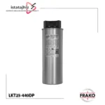خازن 25 کیلووار 440 ولت فراکو LKT25-440DP