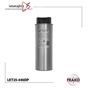 خازن 25 کیلووار 440 ولت فراکو LKT25-440DP