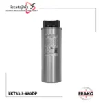 خازن 33.3 کیلووار 480 ولت فراکو LKT33.3-480DP