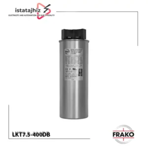خرید خازن 7.5 کیلووار FRAKO مدل LKT7.5-400DB