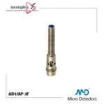 سنسور القایی MICRO DETECTORS مدل AD1/AP-3F