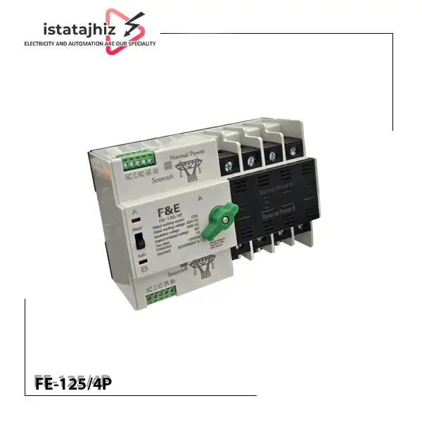 کلید چنج آور 125 آمپر اتوماتیک 4 پل F&E 3 کلید چنج آور 125 آمپر اتوماتیک 4 پل F&E - تصویر 3